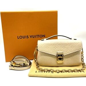 Authentic Louis Vuitton Monogram Empreinte Beige Pochette Metis 2wayBag Bx
